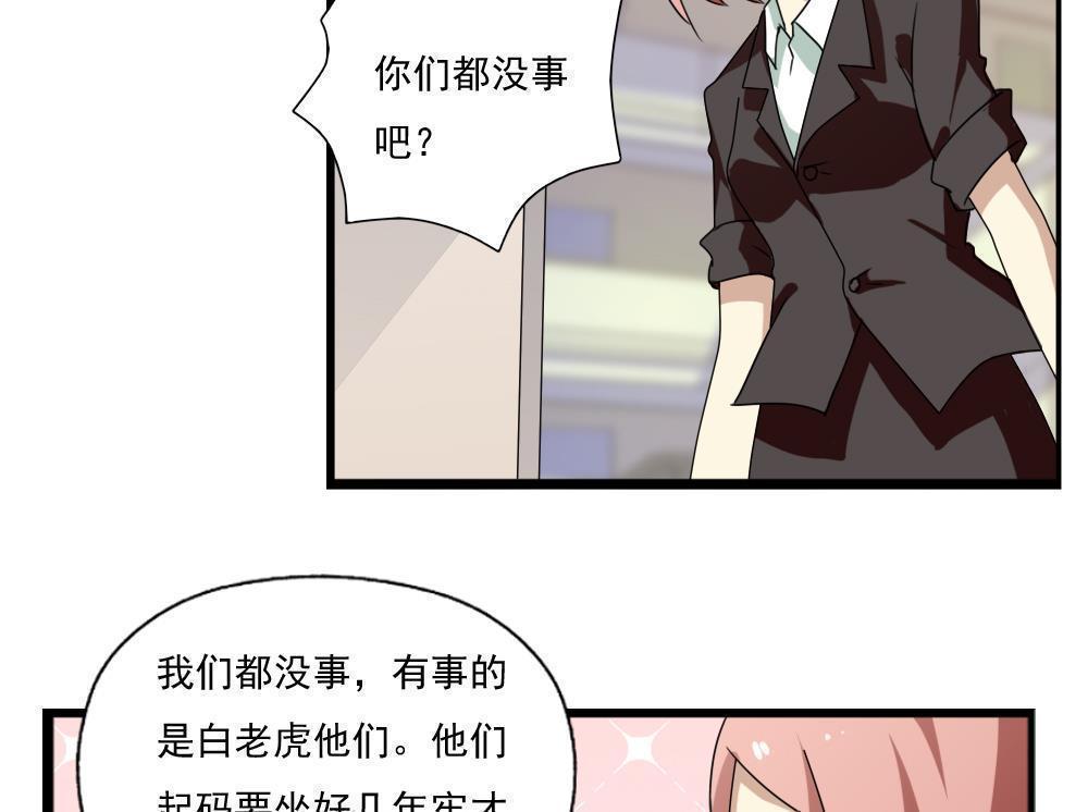 第78话28