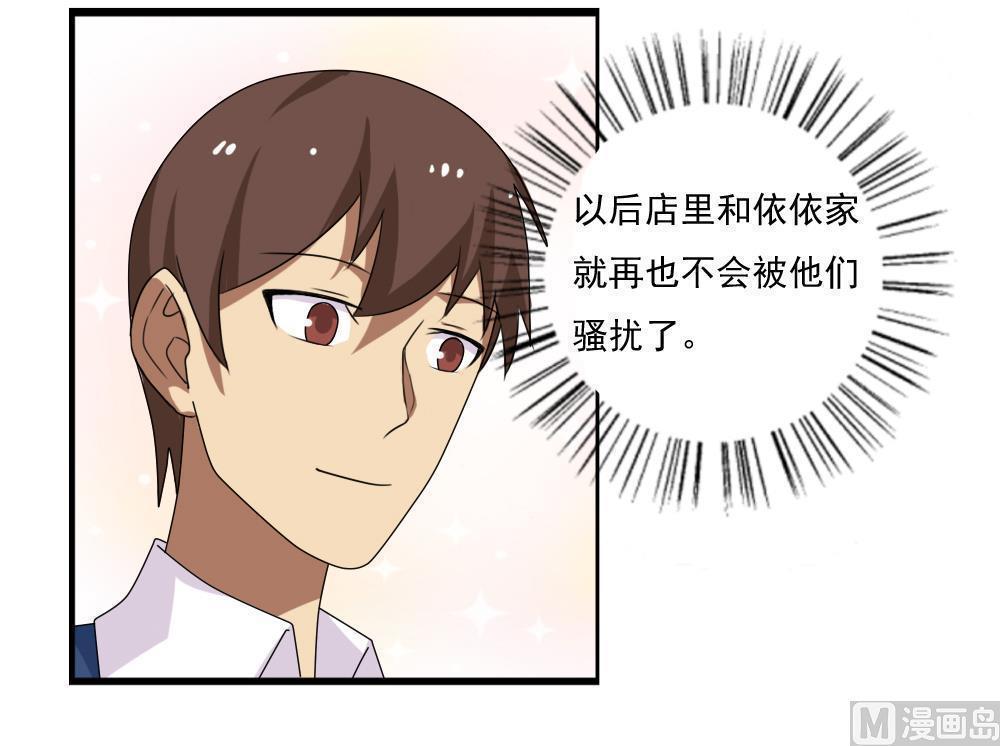 第78话30