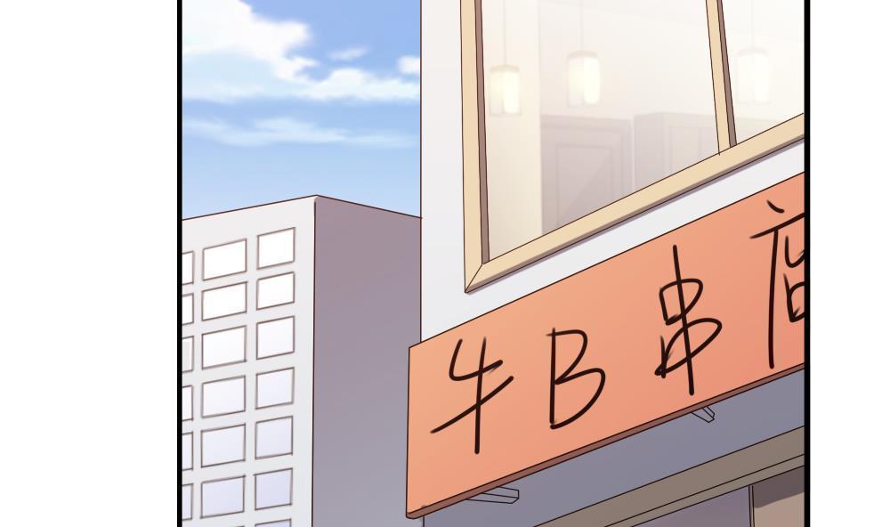 第78话8