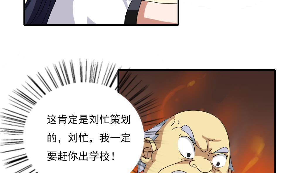 第79话11