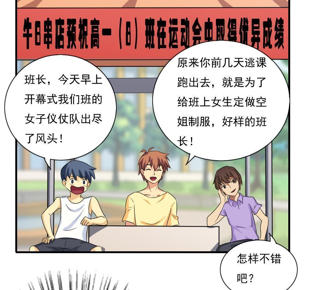 第79话13