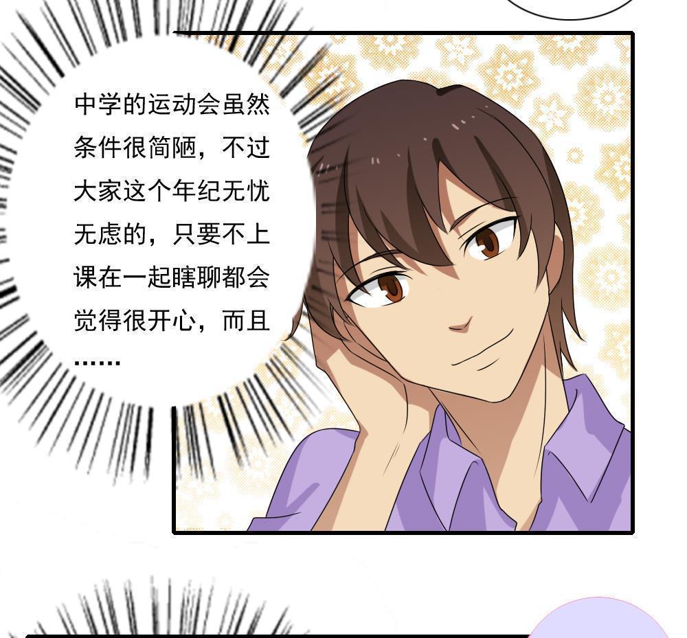 第79话14
