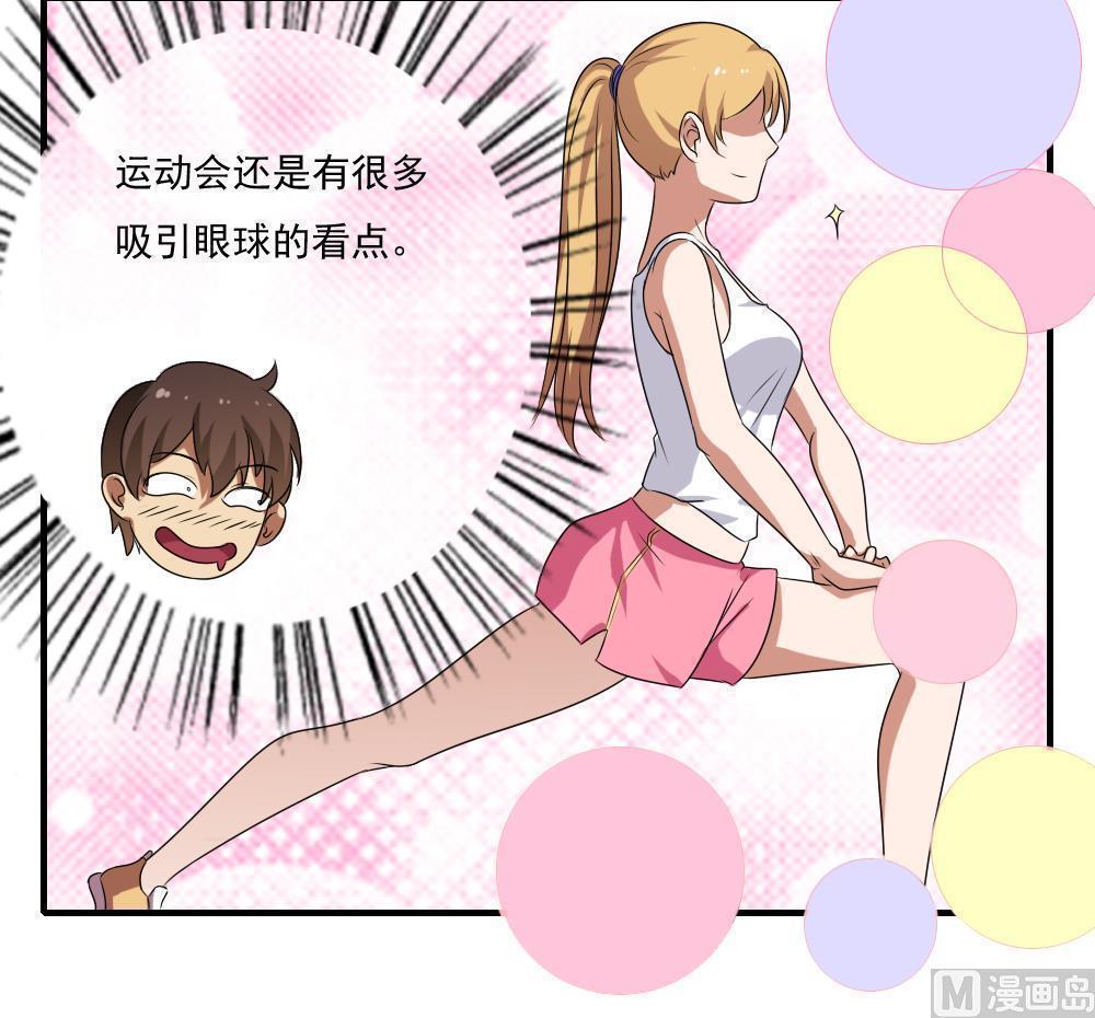 第79话15