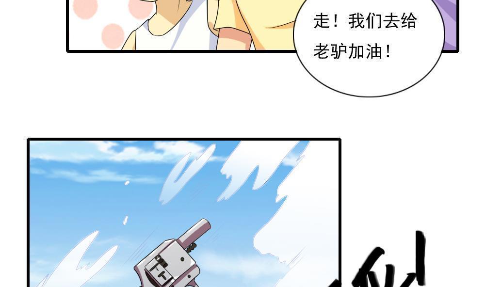 第79话19