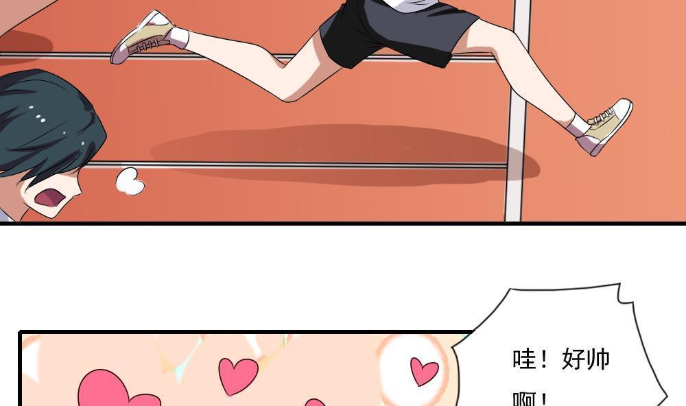 第79话26