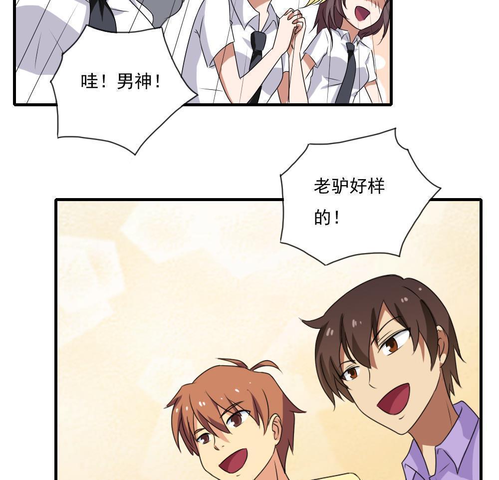 第79话28