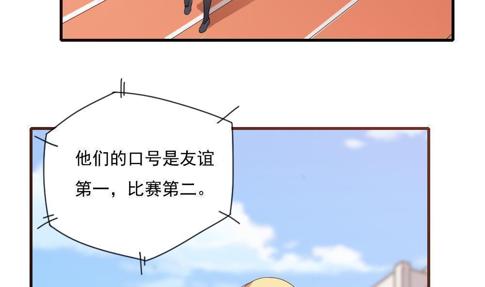 第79话4