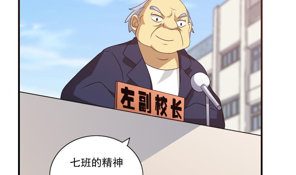 第79话5