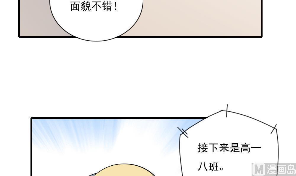 第79话6