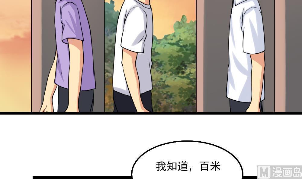 第80话12