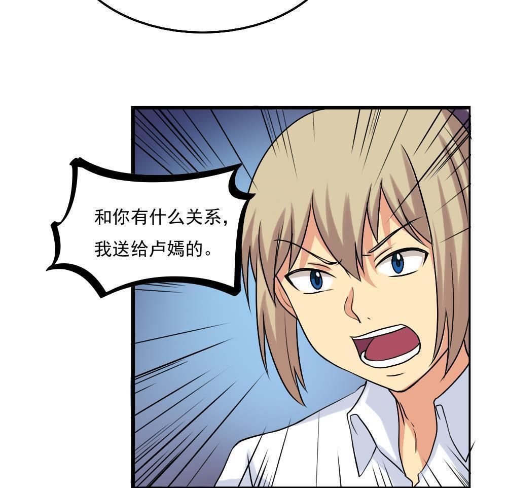 第80话14