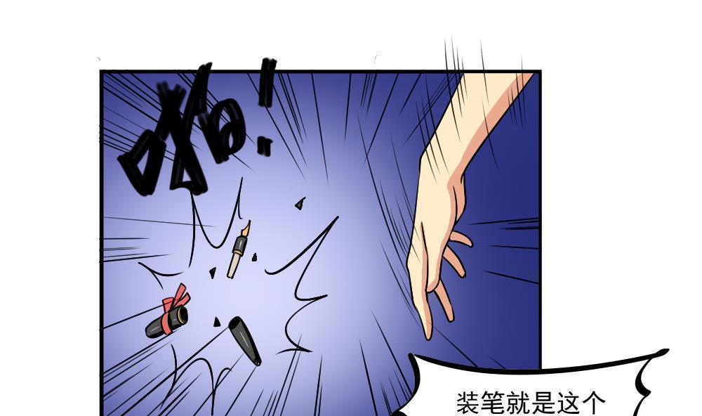 第80话16