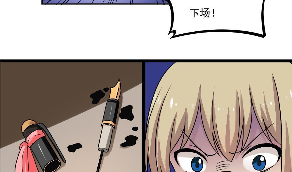 第80话17