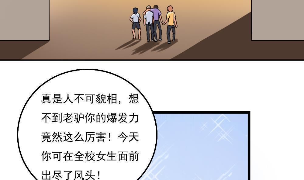 第80话2