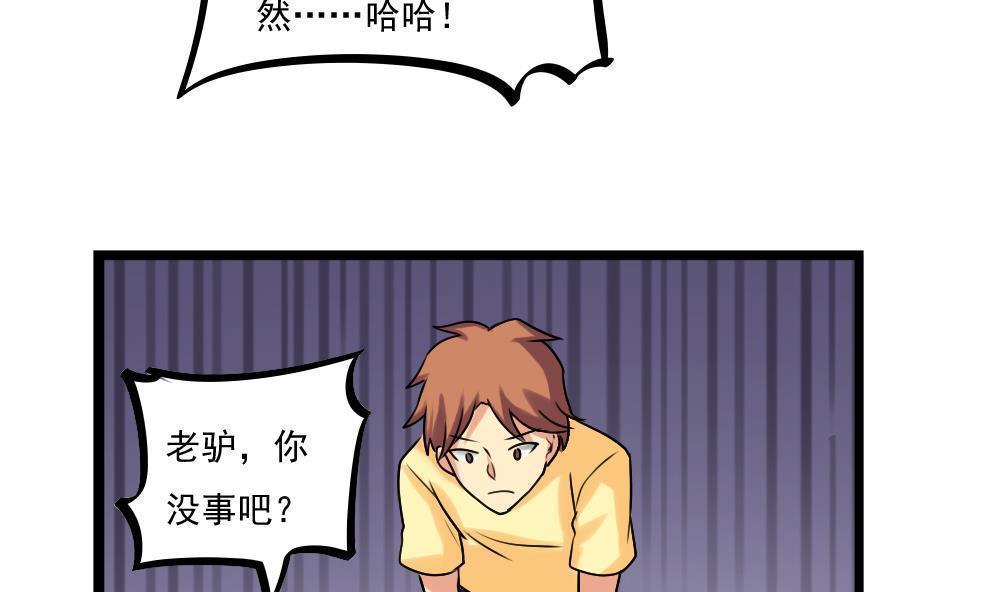 第80话22