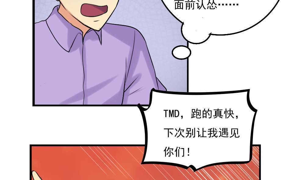 第80话25