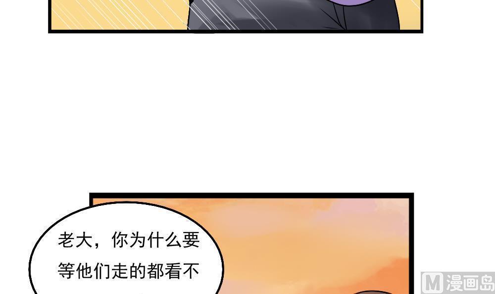 第80话27