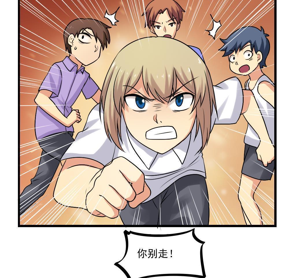 第80话29