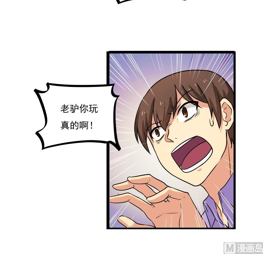 第80话30