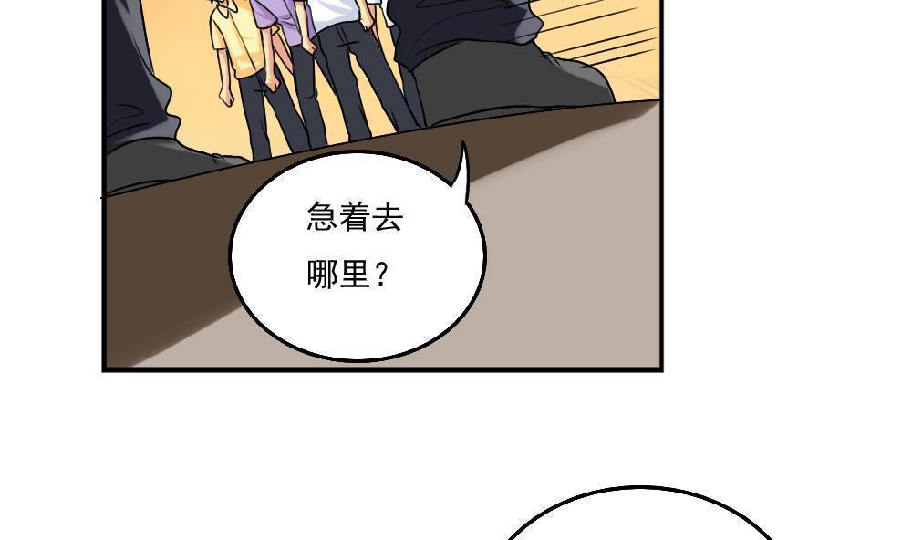 第80话5