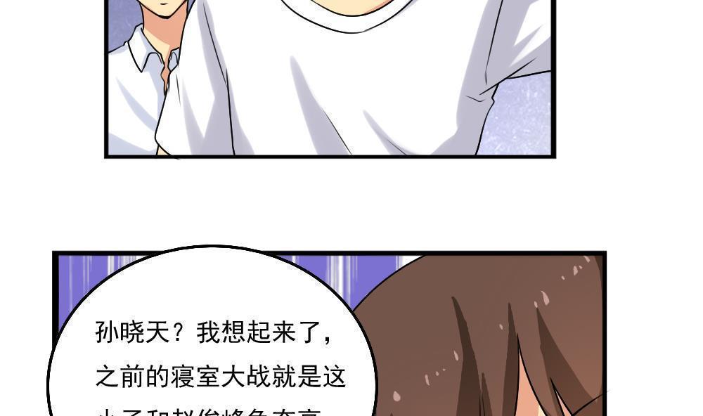 第80话7