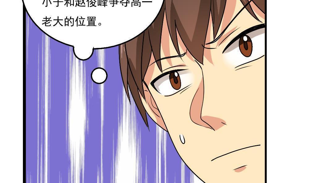 第80话8