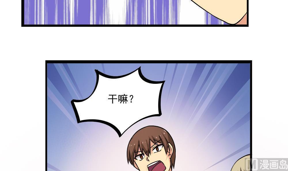 第80话9
