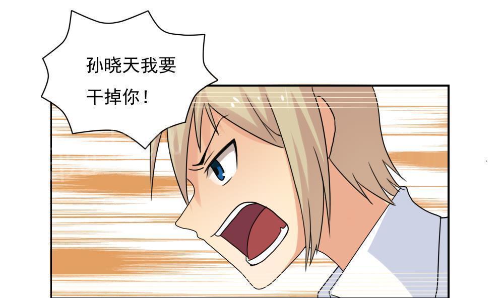 第81话1