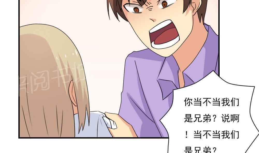 第81话10