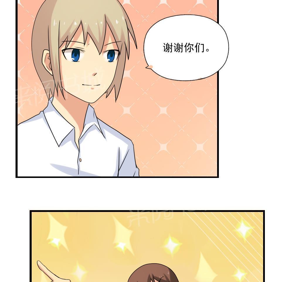 第81话13