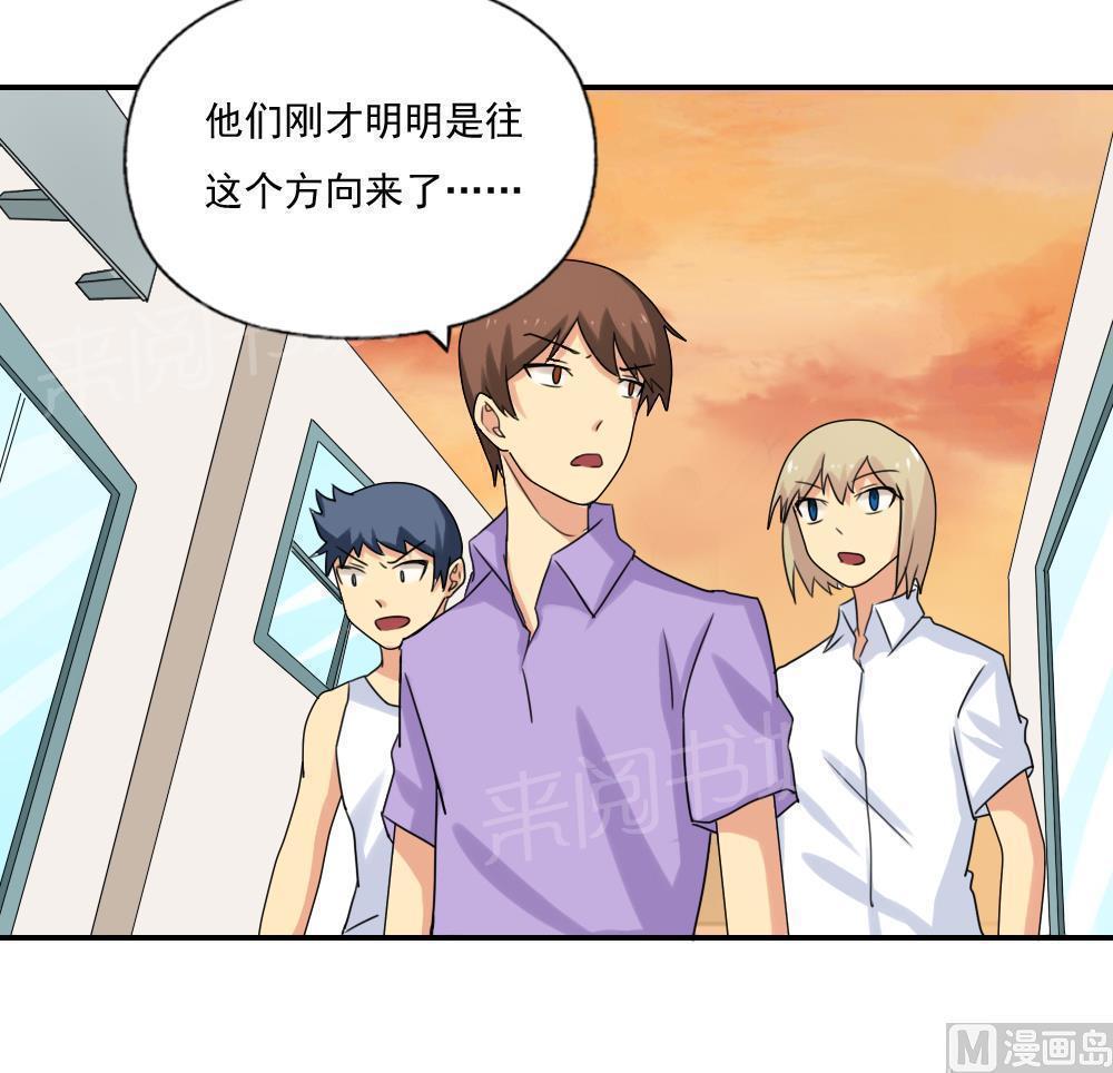 第81话15