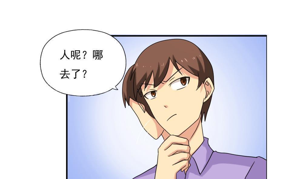 第81话16