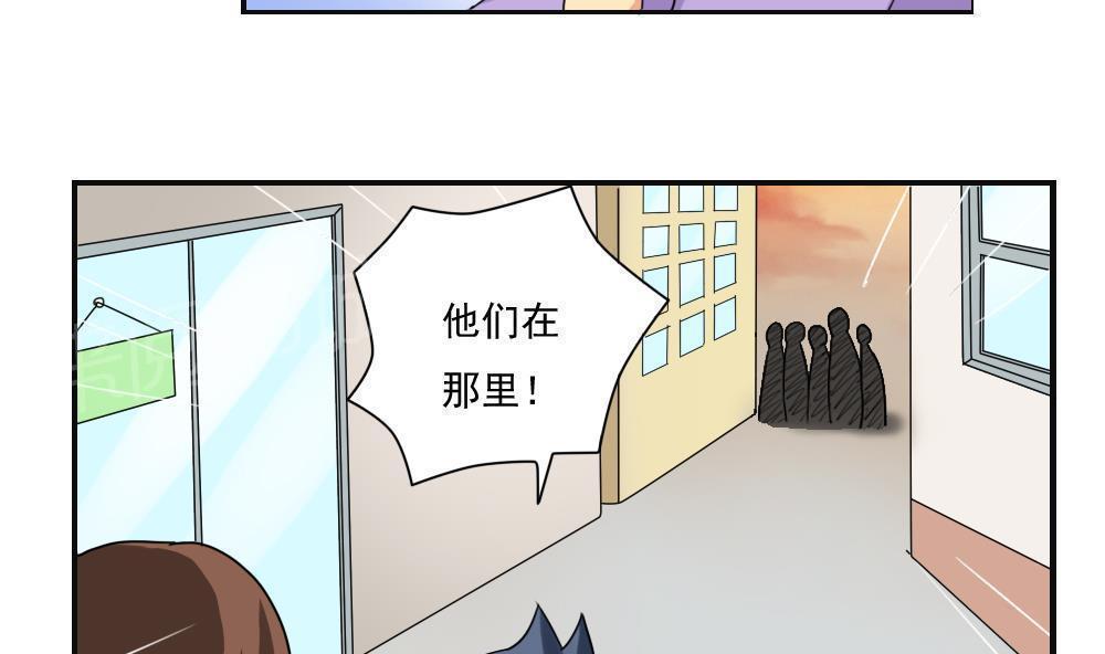 第81话17