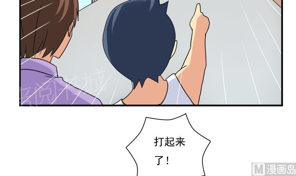 第81话18