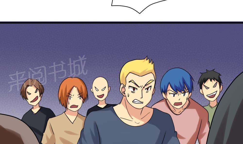 第81话19