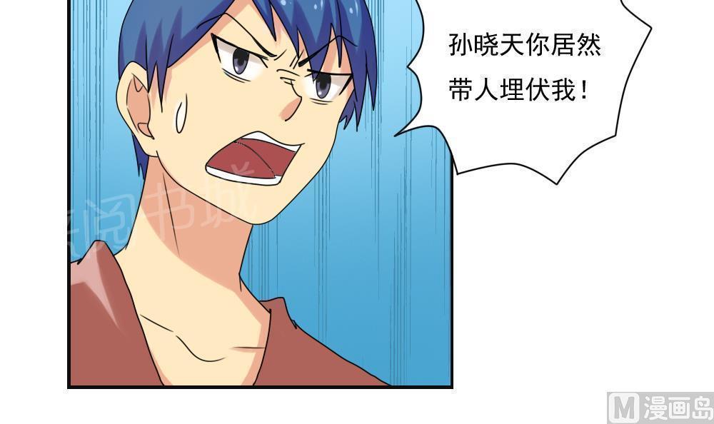 第81话21