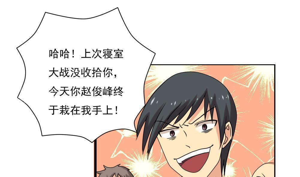 第81话22