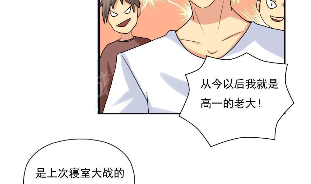 第81话23