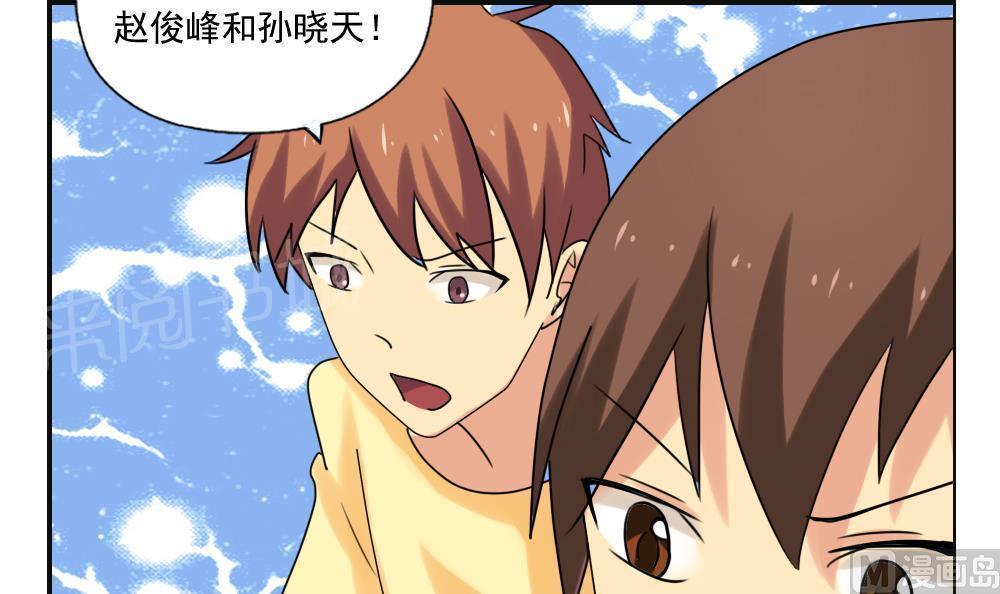 第81话24