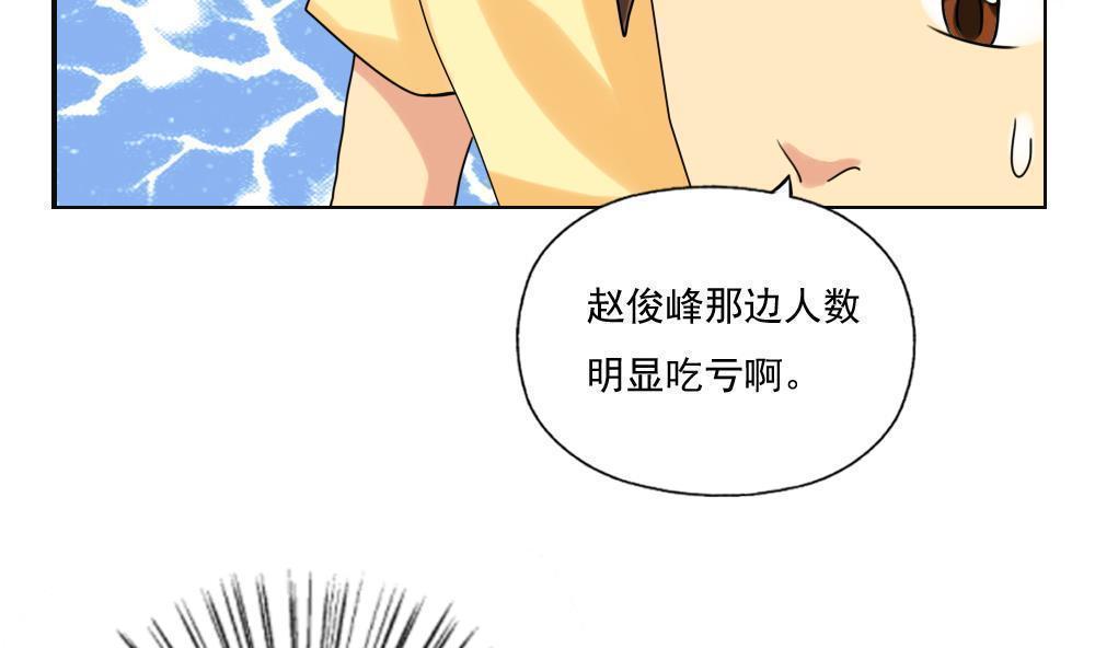 第81话25