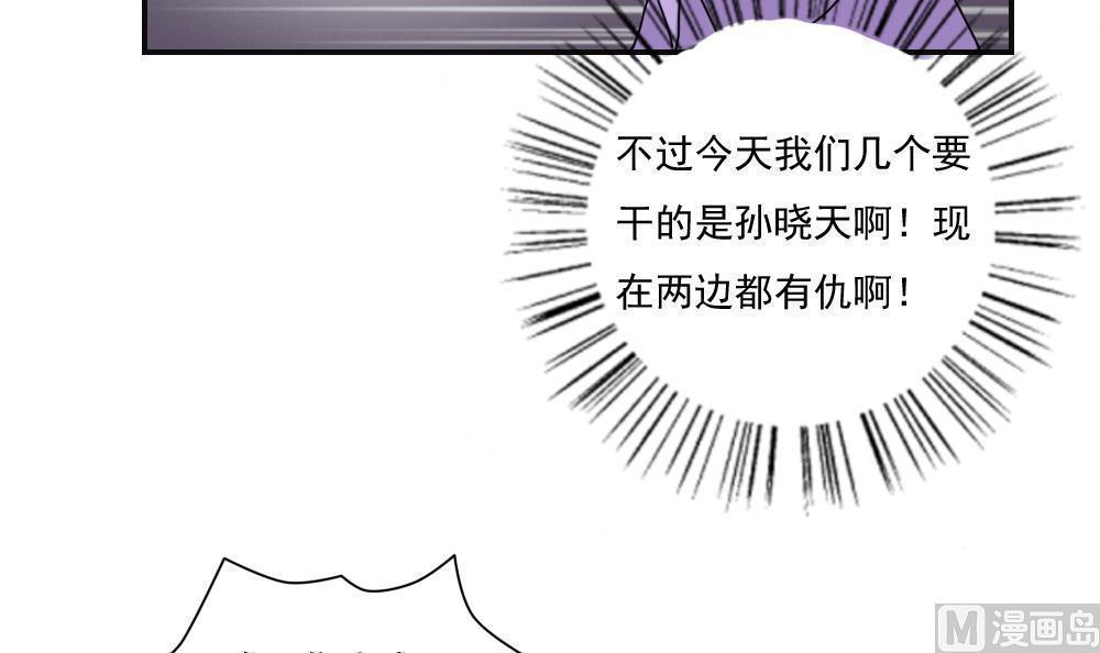 第81话27