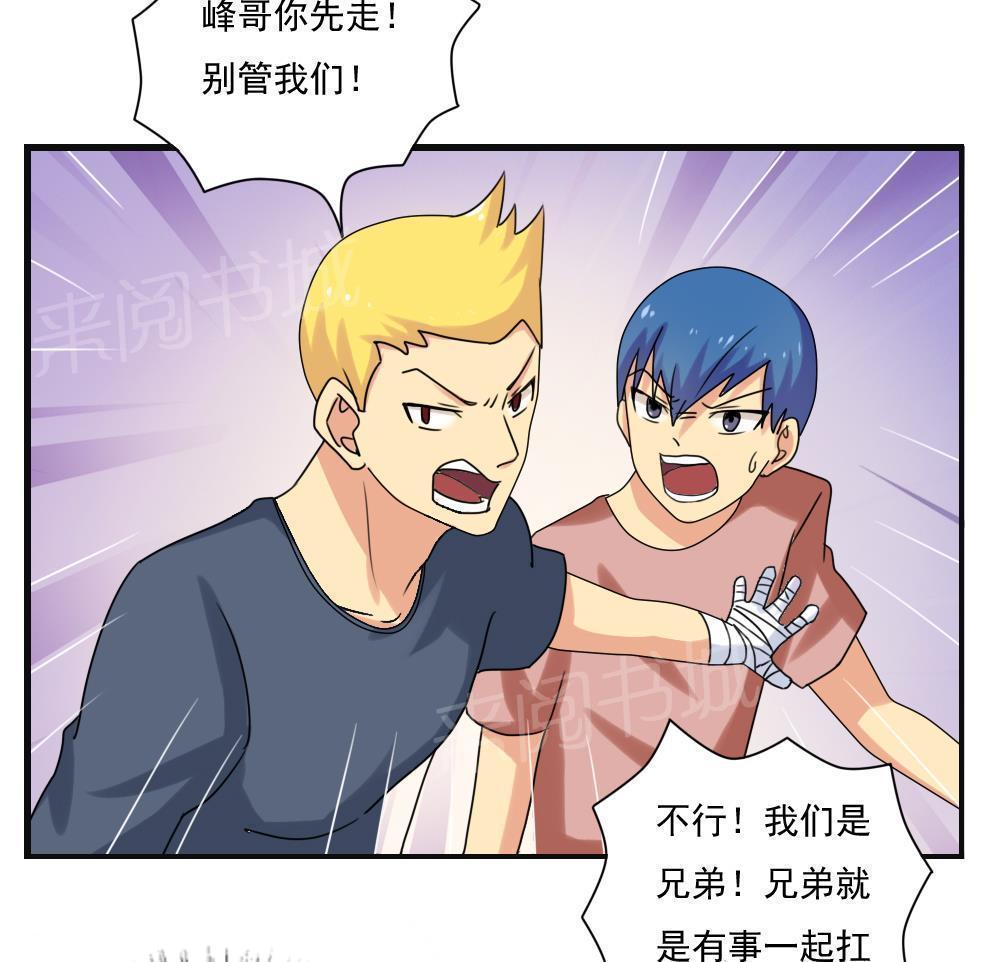 第81话28