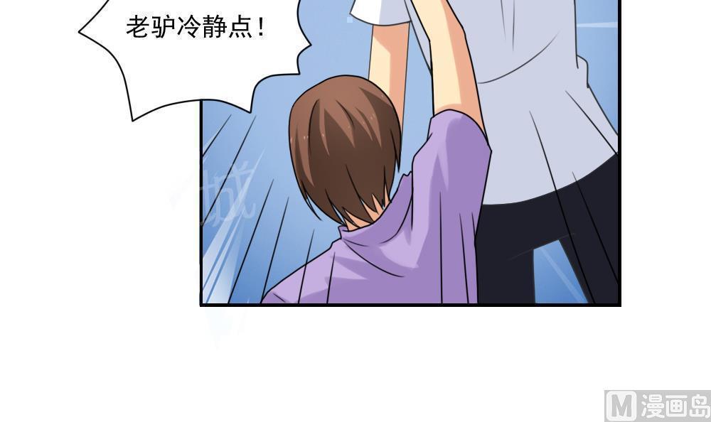 第81话3