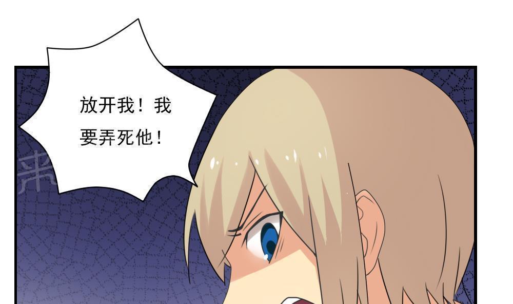 第81话4