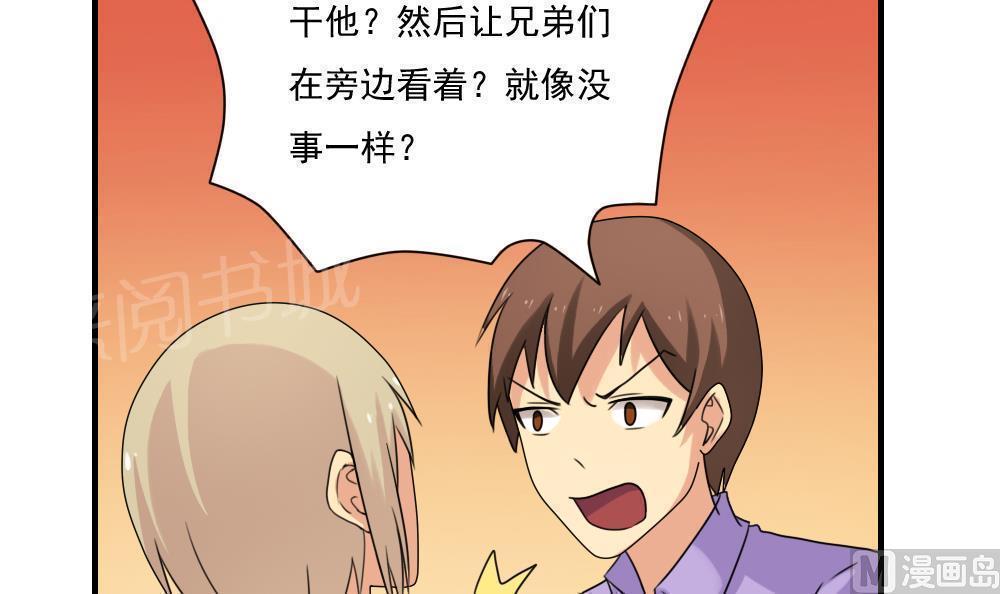 第81话6