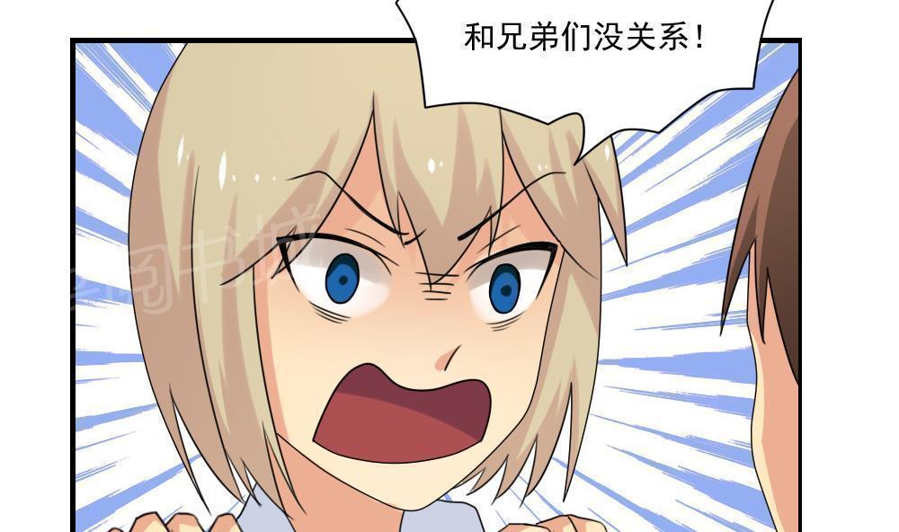 第81话8