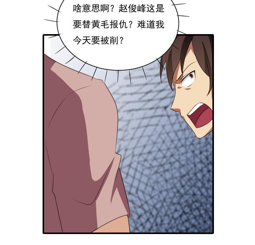 第82话13