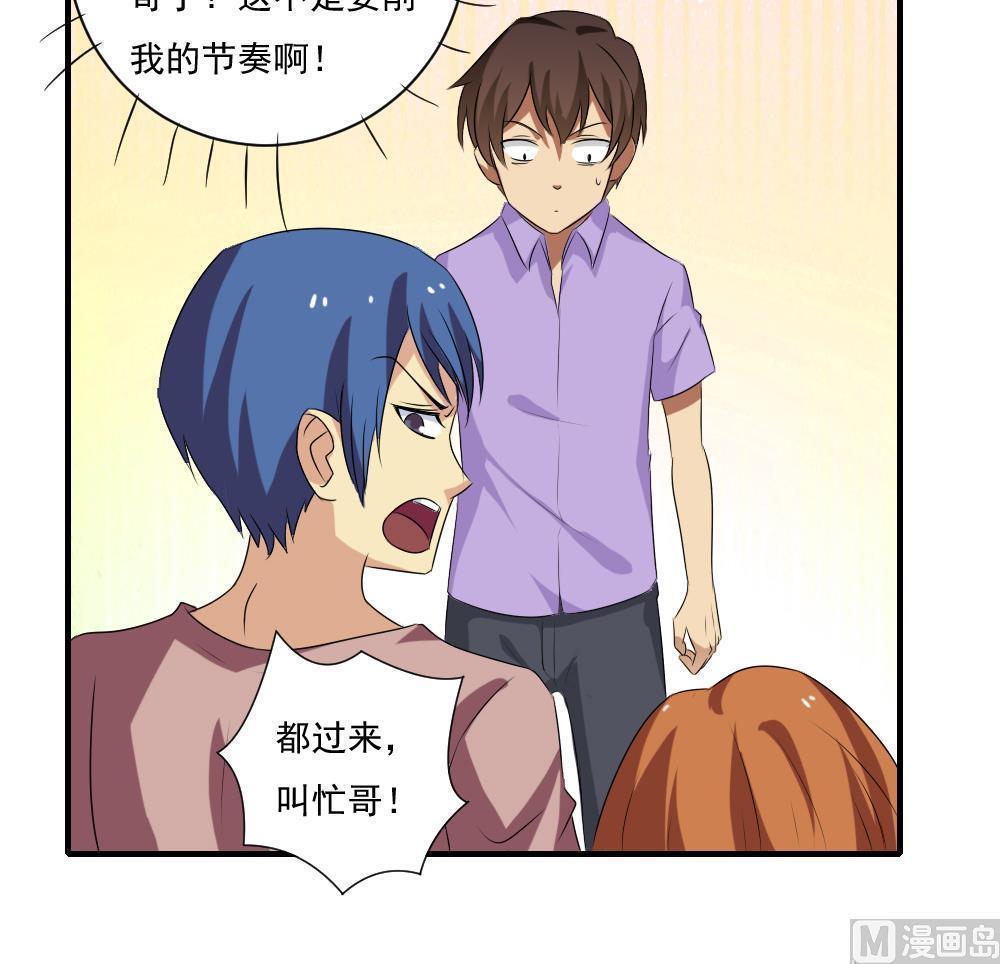 第82话15