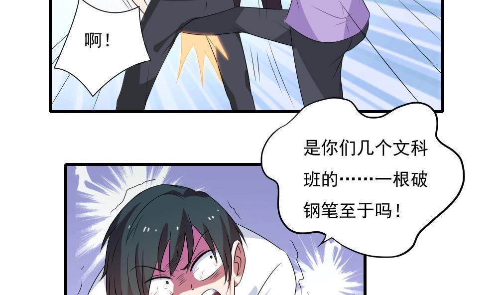 第82话2