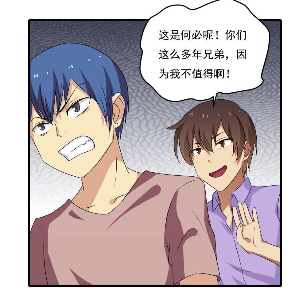 第82话28